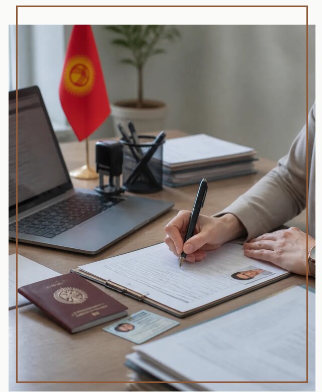 Оформление гражданства Кыргызстана под ключ с сопровождением в Черняховске